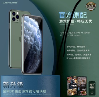Cường lực kingkong nhám chống vân tay