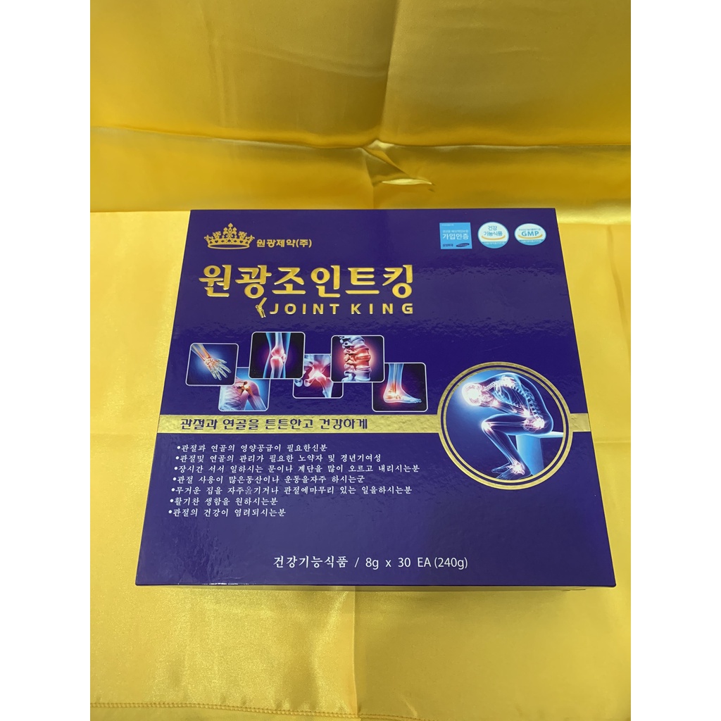 Viên uống bổ khớp Joint King Hàn Quốc hộp 30 lọ cao cấp