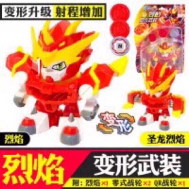 CHIẾN LONG XẠ THỦ - ĐỎ
