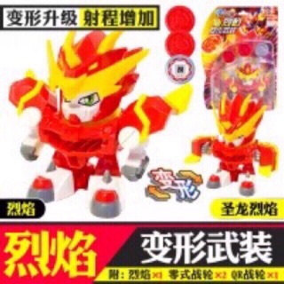 Chiến long xạ thủ - đỏ