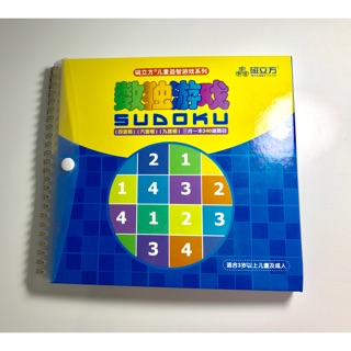 Bộ Sudoku nam châm