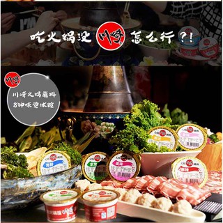 Nước Sốt Chấm Lẩu