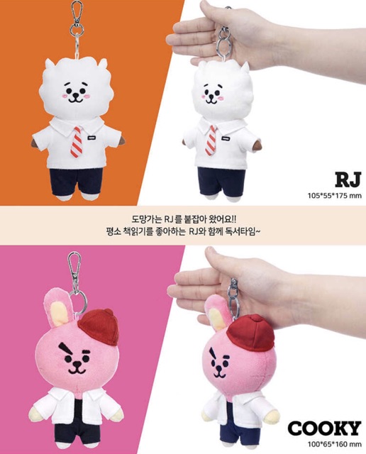 (Sẵn Rj, Tata) Bag charm School BT21 | Móc khoá chính hãng