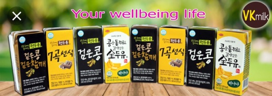Sữa óc chó Hàn Quốc