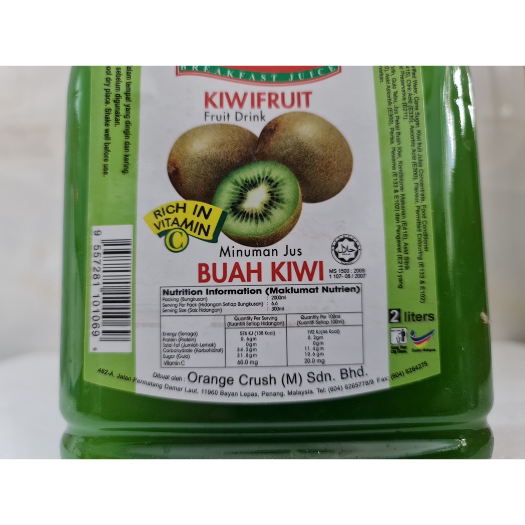 [Bình lớn 2 Lít - KIWI] NƯỚC ÉP TRÁI CÂY [Malaysia] SUNDRIN Kiwi Fruit Drink (halal) (tmth-hk)