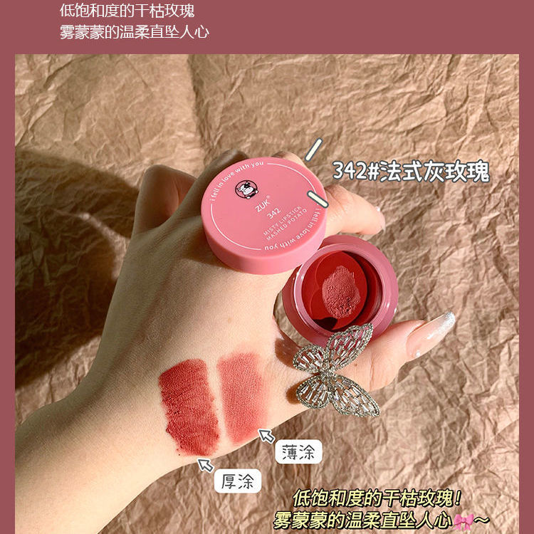 ZUK Boxed Mud Lipstick Long-lasting Matte Lipstick Pupil Lips Enamel | BigBuy360 - bigbuy360.vn