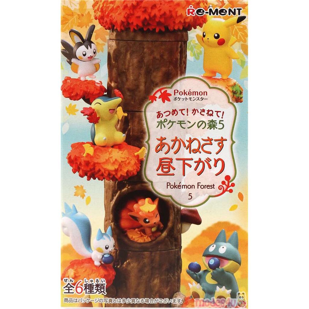 [Mã LIFEHOT1505 giảm 10% đơn 99K] Đồ chơi mô hình Pokemon Rement – Forest (5) (Pokémon)