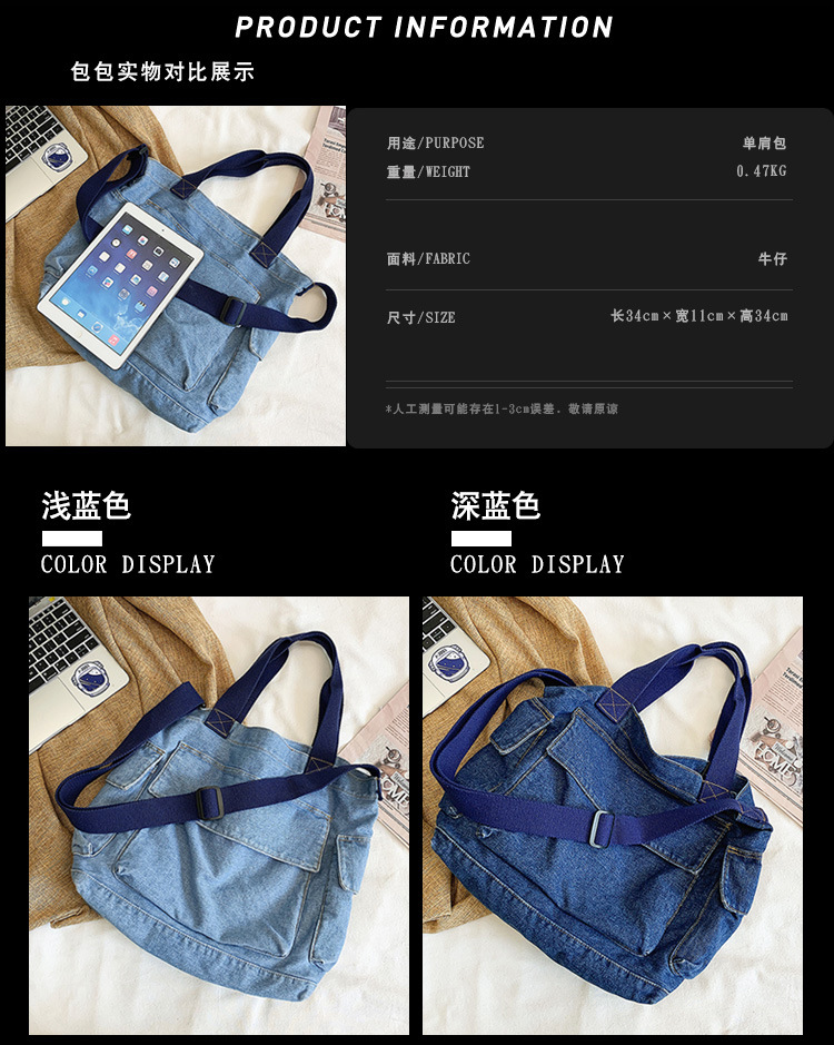 [new] Zipper Dark Bag Sail Denim Japanese Korean Version of the Bag Shoulder Bag Chic Cloth Bag Sail Female Student Shopping Bag Slope