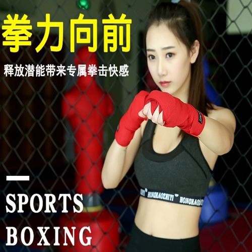 Cuộn Băng Quấn Tay Tập Boxing / Muay Thái Dài 5m Dài 3 Beige