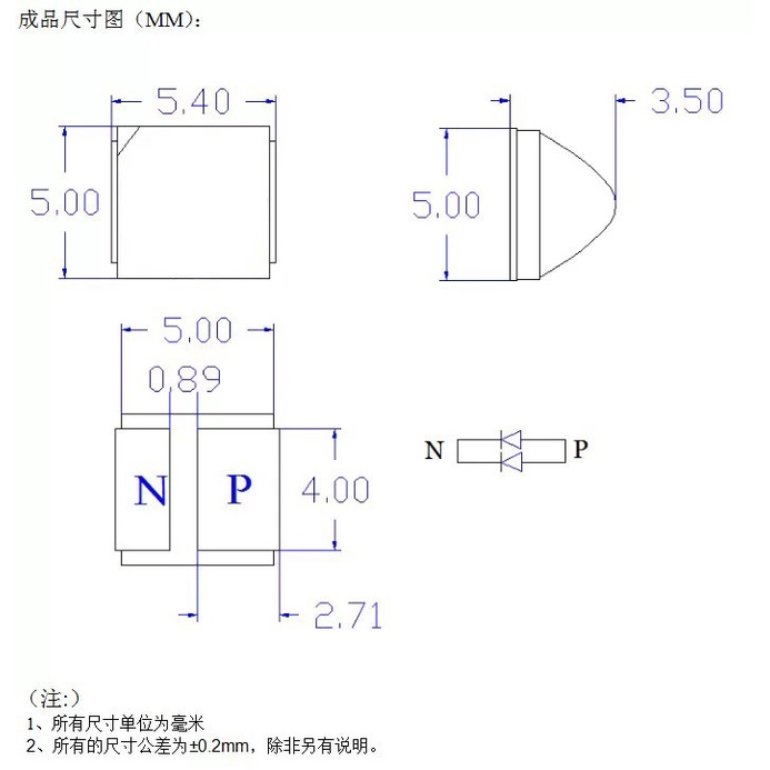 Bóng thay thế cho máy hơ gel 6-7V