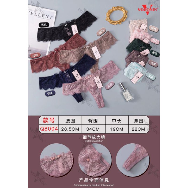 Quần lọt khe cao cấp.