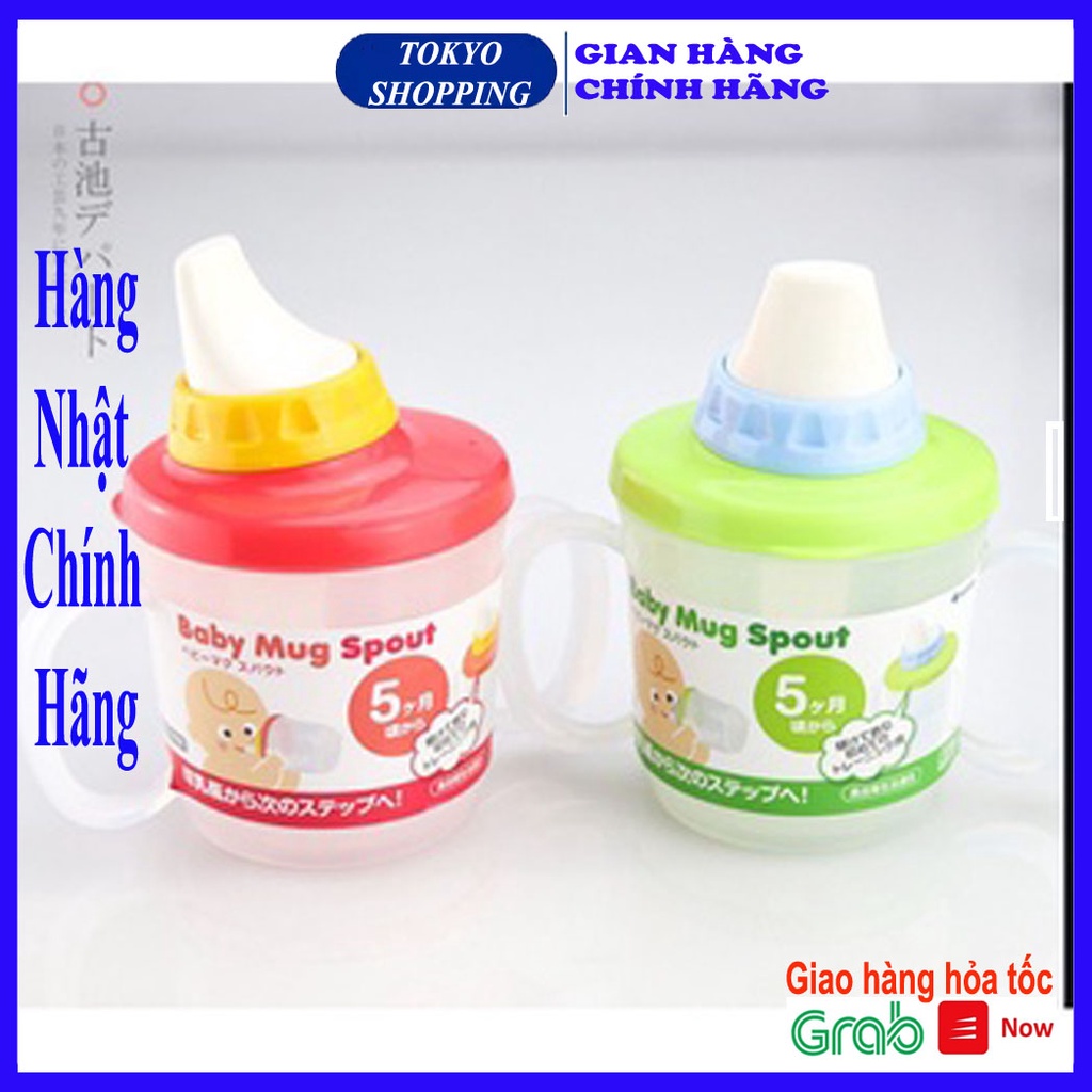 Cốc tập uống có vòi hút inomata cho bé Made in Japan