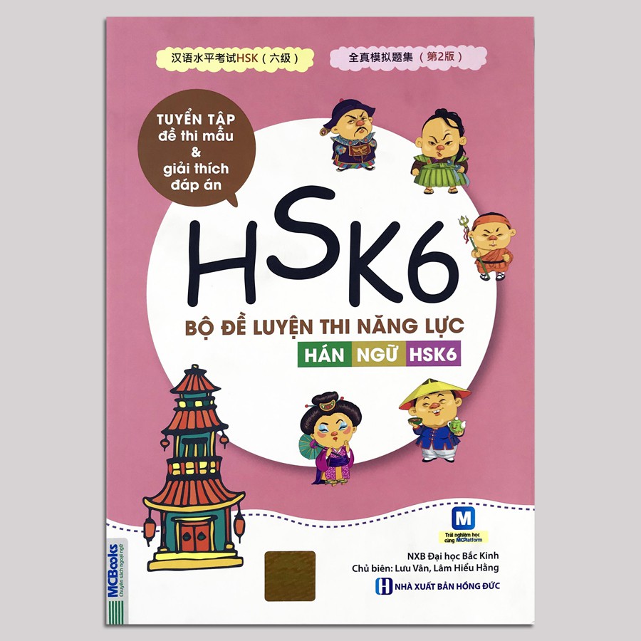 Sách - Bộ Đề Luyện Thi Năng Lực Hán Ngữ HSK6 - Tuyển Tập Để Thi Mẫu Và Giải Thích Đáp Án