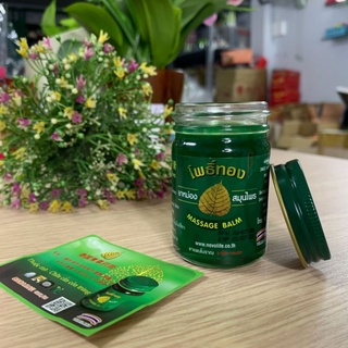 Dầu cù là lá bồ đề thái lan 50g