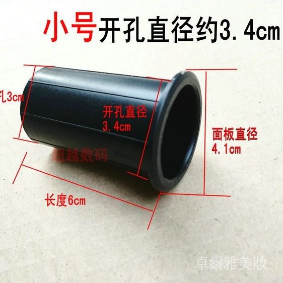 Ống Loa Lỗ 71mm 2020 Chất Lượng Cao | BigBuy360 - bigbuy360.vn