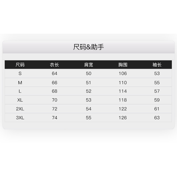 Hàng mới về - Áo nỉ sweater Nelly lót lông unisex mã 007