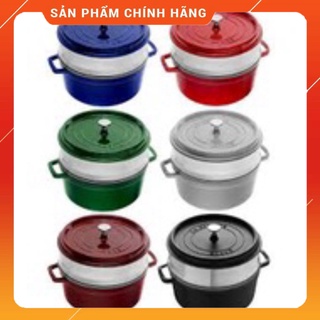 NỒI GANG  KÈM XỬNG HẤP STAUB 26cm (Made in France) - BH 12 Tháng