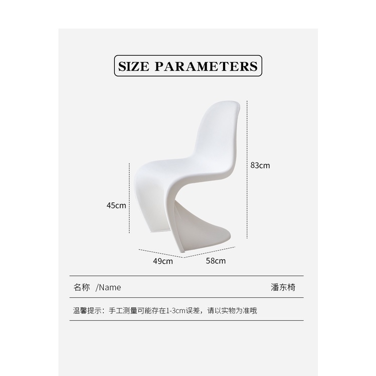 Ghế nhựa pantone phong cách Châu Âu thiết kế tối giản, decor Forher.since1998