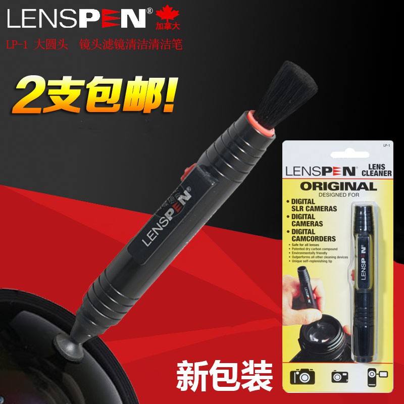 Bút lau len cho máy ảnh