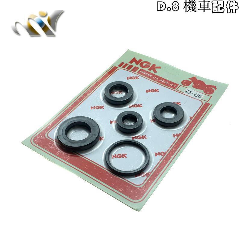 Nắp Đậy Kín Dầu Cho Trục Ly Hợp Xe Mô Tô DIO50 17 / 18 / 28 / 34 / 35 ZX50