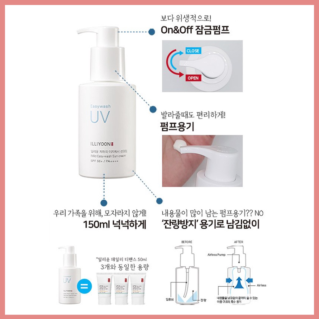 Mild Dễ Rửa sạch Kem chống nắng 150ml