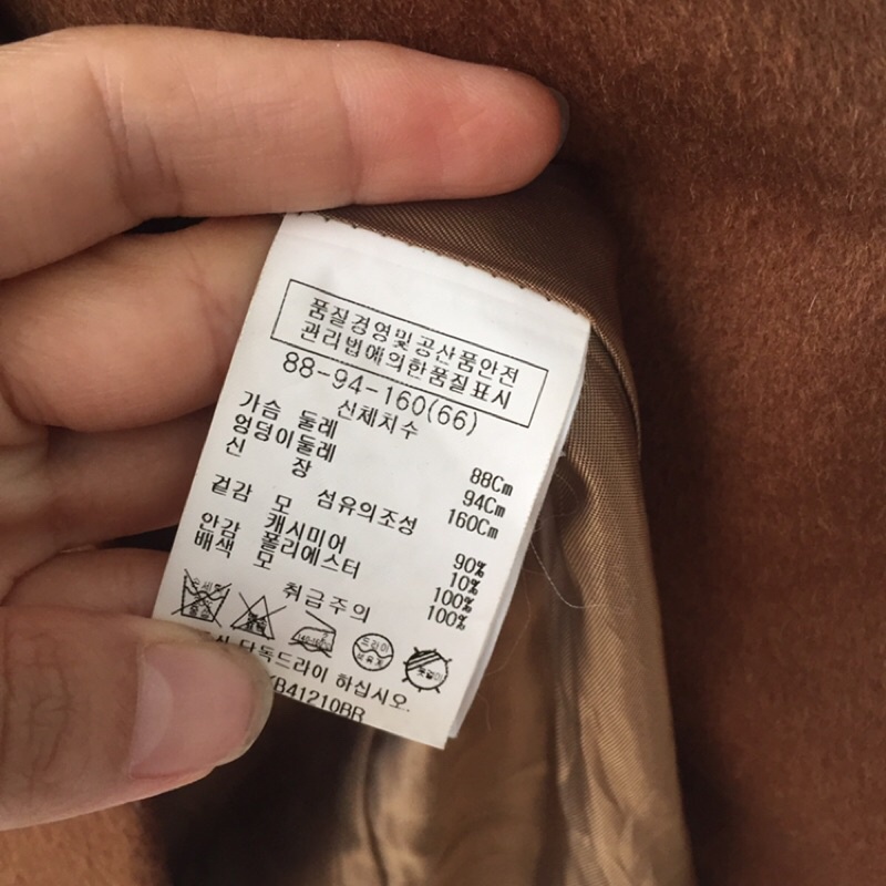 Siêu phẩm áo dạ SHeSmic Nhật mới cen