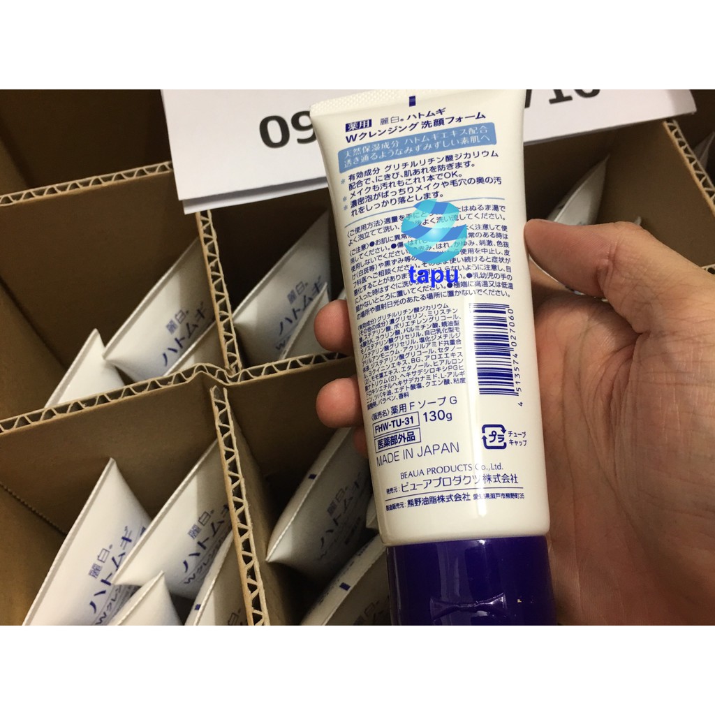 Sữa rửa mặt hatomugi naturie ý dĩ nhật bản 130g chính hãng | BigBuy360 - bigbuy360.vn
