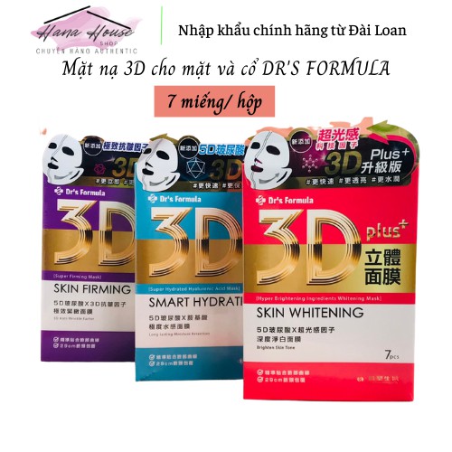 Hộp Mặt nạ 3D cho mặt và cổ ARBUTIN làm sáng da mở thâm Dr's Formula Taiwan