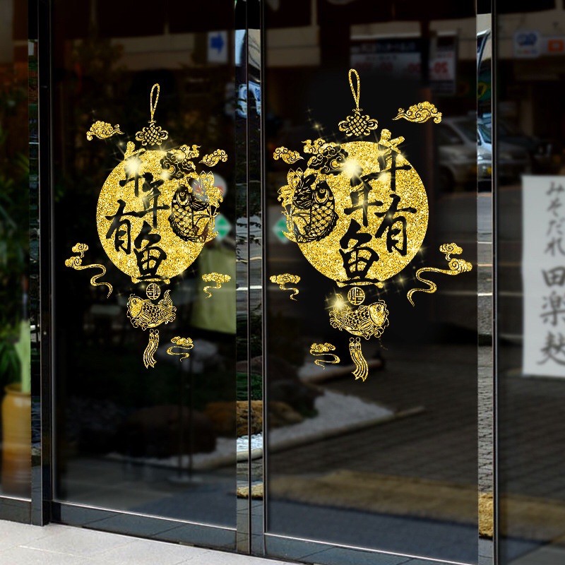 Decal dán tường Tết - 2 Dây Vòng Cá Chép Nhũ kim tuyến vàng
