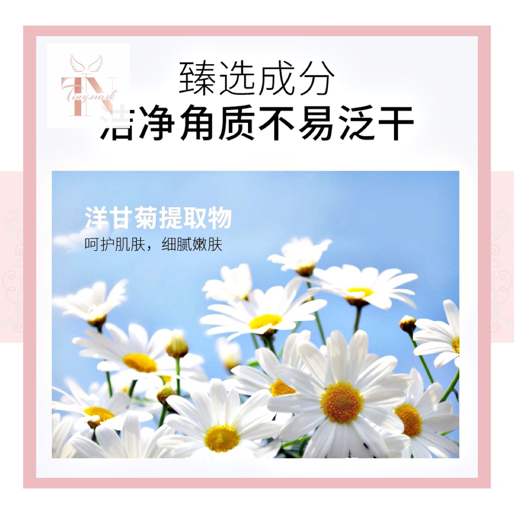 Tẩy Tế Bào Chết Mặt Và Toàn Thân Hoa Cúc Chính Hãng Laikou - Tẩy Da Chết Cấp Ẩm Kiềm Dầu | BigBuy360 - bigbuy360.vn