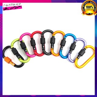 Móc khóa nhôm chữ d cao cấp không rỉ