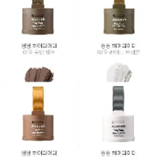 💯Phấn che khuyết điểm tóc Mamonde
