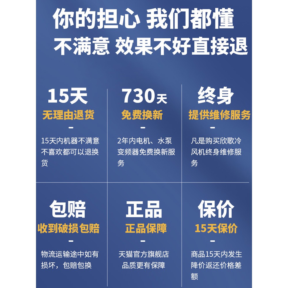 mẫu mới năm 2021☽✘☫Quạt làm mát điện thoại di động công nghiệp bảo vệ môi trường bằng không khí Nhà máy lớn Thươn