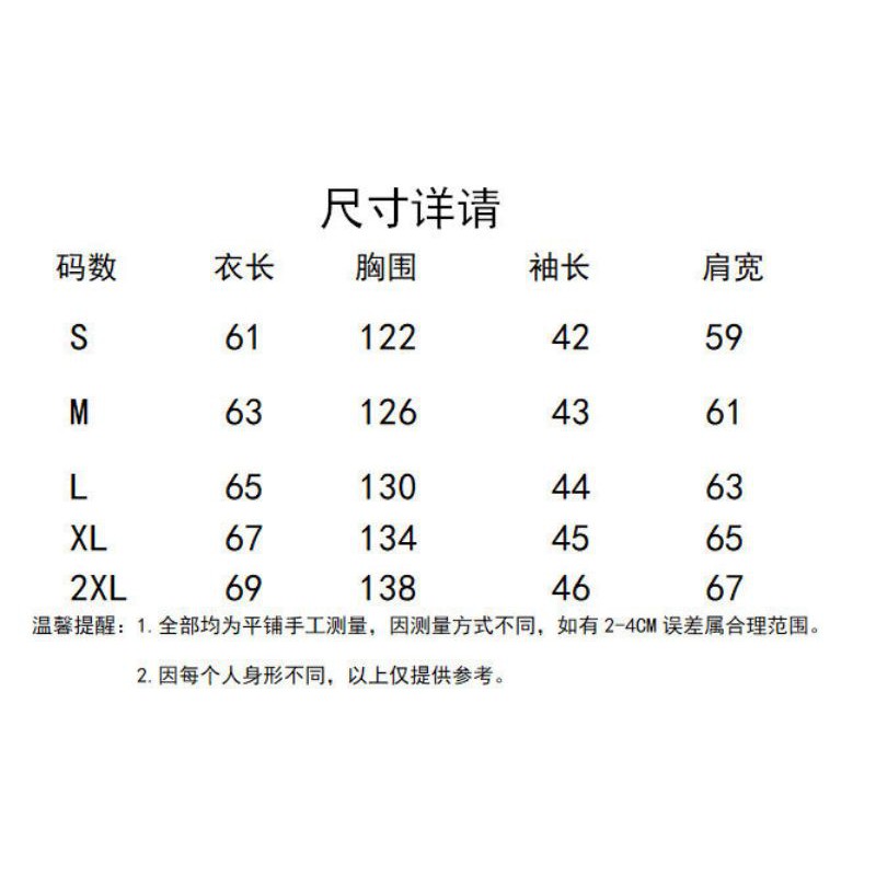 [Order] Áo sweateer nỉ da cá dáng rộng in hình nhóm nhạc chỉ nổi (ảnh thật) | BigBuy360 - bigbuy360.vn