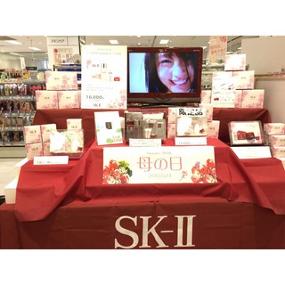 Bộ sản phẩm mini SK-II
