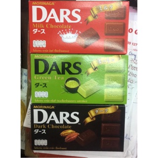 Socola Dars nhật