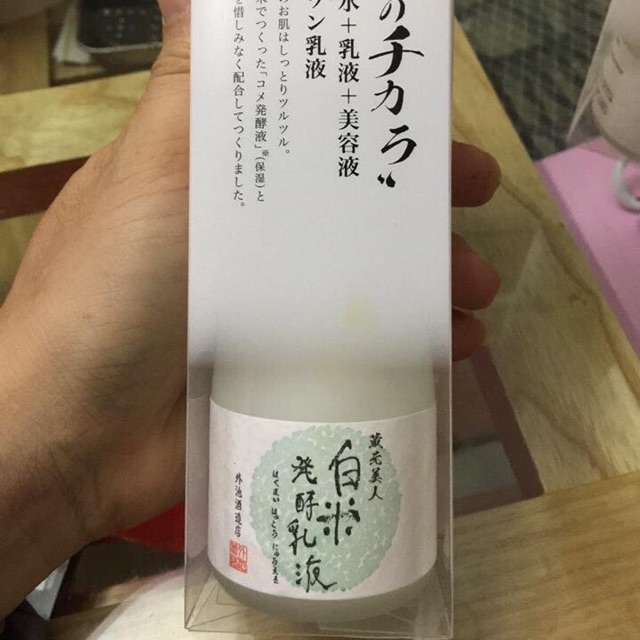 ✅Lotion dưỡng da Kuramoto Bijin Sake Lotion 120ml