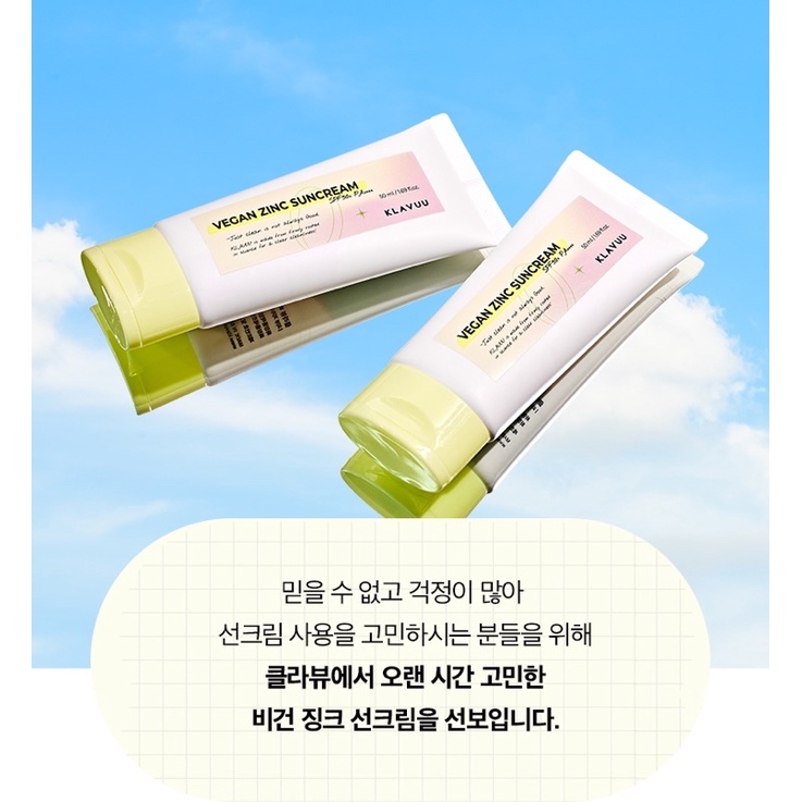 Kem chống nắng vật lý thuần chay KLAVUU VEGAN ZINC SUNCREAM