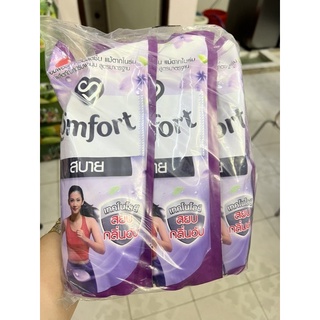 NƯỚC XẢ VẢI COMFORT THÁI LAN 500ml [ thùng 24 gói ]