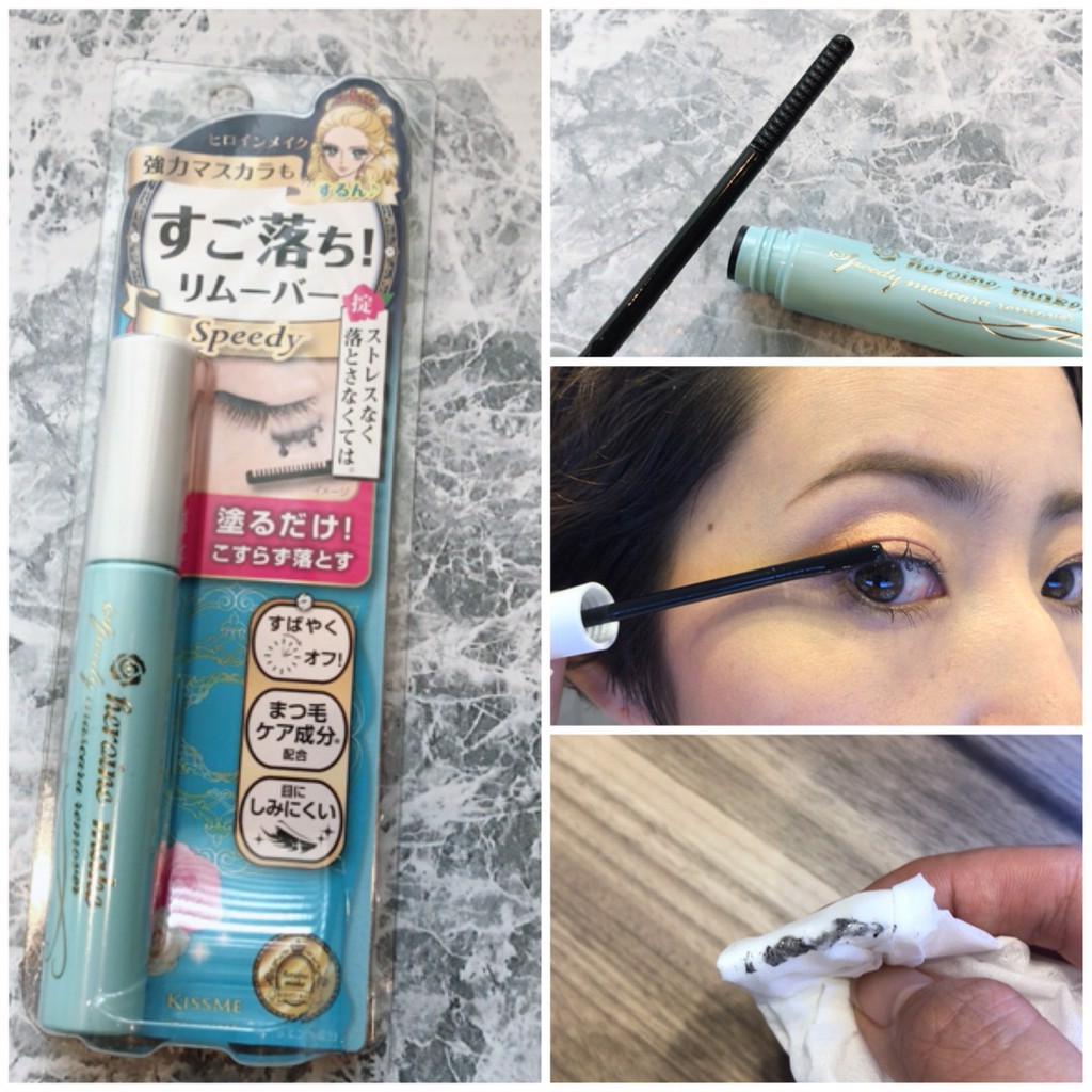 Mascara Làm dài và dày mi không trôi Kiss me Heroine Make Nhật kèm tẩy trang mascara tiện lợi vô cùng | BigBuy360 - bigbuy360.vn