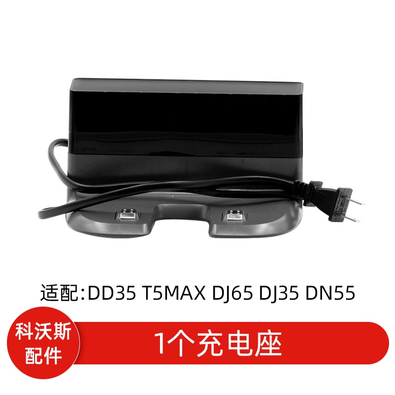 Phụ kiện Ecovacs 950/920 / T5 / N8 / N5 / DJ65 / DX93 miếng lau / bộ lọc / vải lau một lần / chổi bên / chổi lăn / nắp chổi / thùng rác / vách ngăn hộp bụi / hộp nước / bánh trước / đế sạc