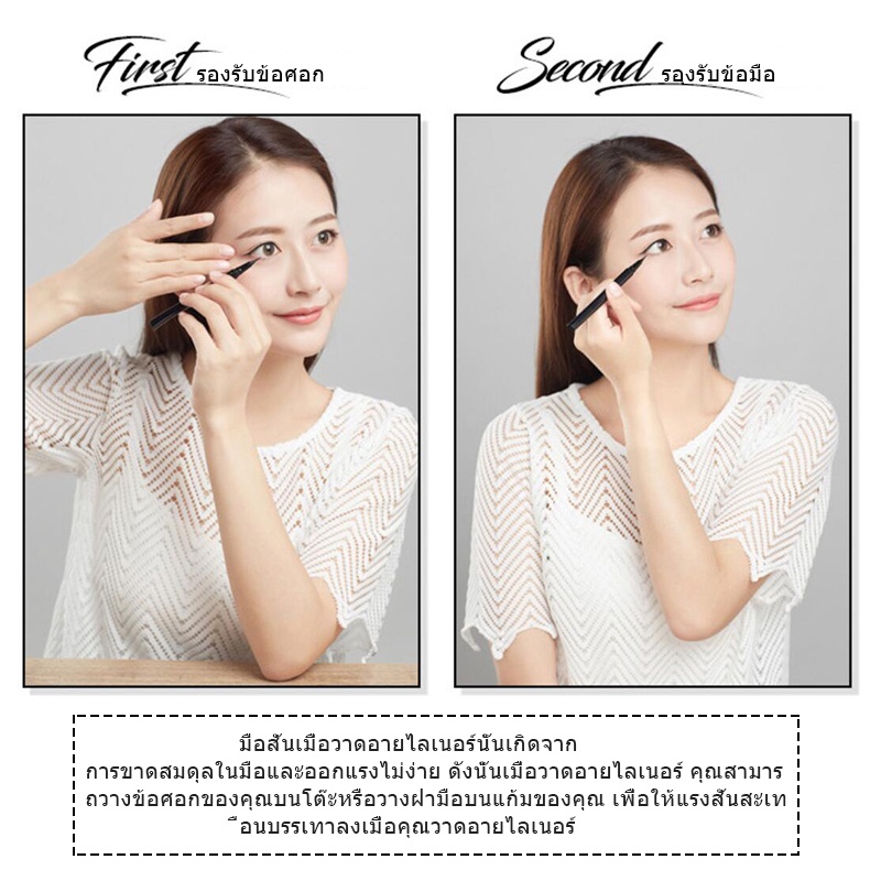 Bút Kẻ Mắt Dạng Lỏng Màu Đen Chống Thấm Nước Và Mồ Hôi Lâu Trôi Nhanh Khô Không Nhòe Với #EL03