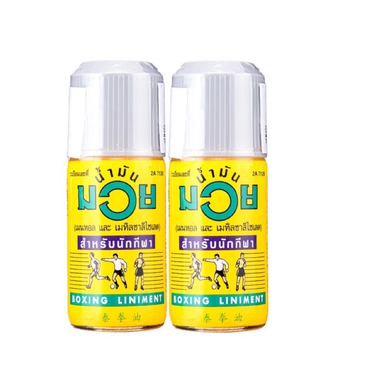 Dầu xoa bóp Muay Boxing Liniment Thái Lan 120ml