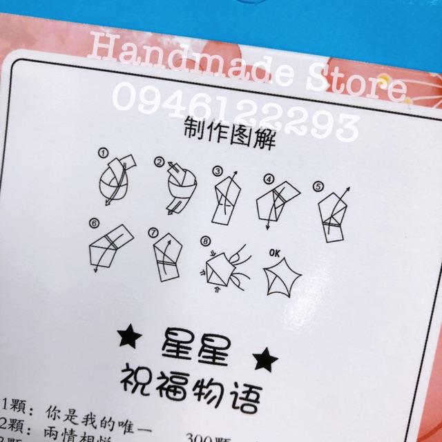 Hộp giấy gấp sao 500 tờ