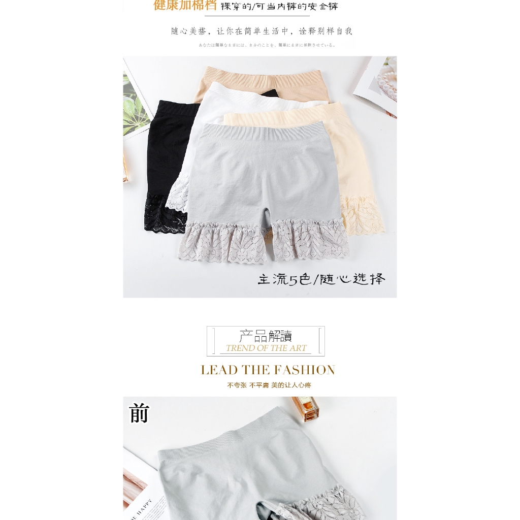 Quần Lót Bảo Hộ Phối Ren Thoáng Khí Dành Cho Nữ | BigBuy360 - bigbuy360.vn