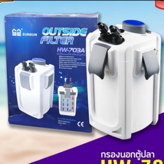 Lọc thùng sun sun hw-703a