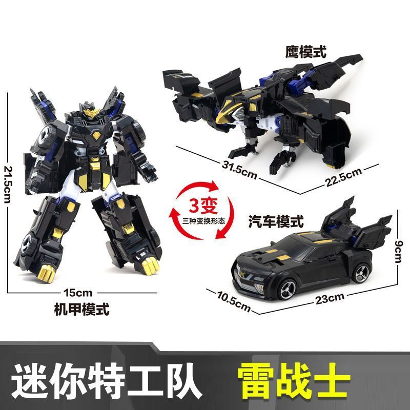 Đồ chơi robot biến hình khủng long dành cho trẻ em M0Tv