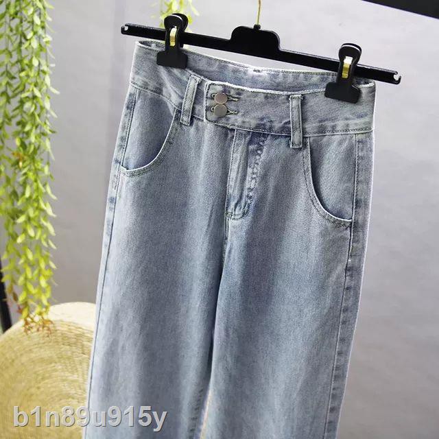 D150 chiếc quần jean ống rộng nhỏ nhắn váy tám phần tư mùa xuân để mặc và kết hợp với áo nữ ngắn cao xs145cm Phong