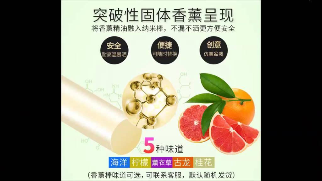 Viên sáp thơm dùng trên oto với 5 mùi hương cam/chanh/oải hương/Cologne/Sea | BigBuy360 - bigbuy360.vn