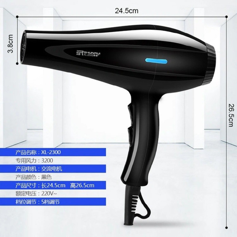 Máy Sấy Tóc Tạo Kiểu Công Suất Lớn 2000w